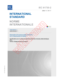 IEC 61730-2:2004/AMD1:2011
