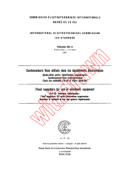 IEC 60384-14:1981