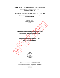IEC 60130-12:1973