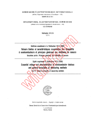 IEC 60147-2H:1976