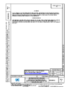 SAE AS 29600/2A:2014-08-14