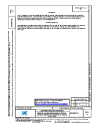 SAE AS 29600/3A:2014-09-23