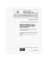 CAN/CSA-ISO/IEC 13712-3A-00 (R2013)