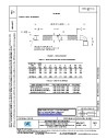SAE AS 4706D:2018-08-14