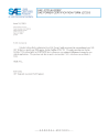 SAE CPGM 2_20LSYCAD:2019-08-09