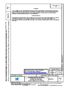 SAE AS 25018A:2014-11-20