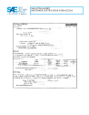 SAE CPYM 2_16MX775V:2016-06-30