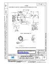 SAE AS 4687E:2017-08-22