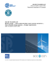 CSA IEC TS 62600-2:25