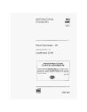 CAN/CSA-ISO 8485-96 (R2014)
