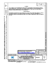 SAE AS 29600/7A:2014-09-18