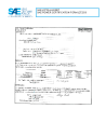 SAE CPYM 2_16MX825V:2016-06-30