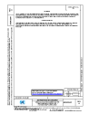 SAE AS 39029/97A:2013-12-02