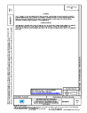 SAE AS 29600/1A:2014-09-16